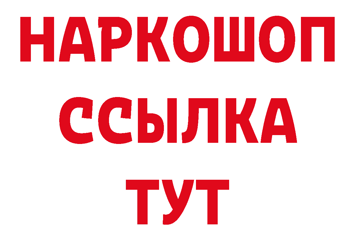 Еда ТГК конопля как зайти нарко площадка кракен Разумное