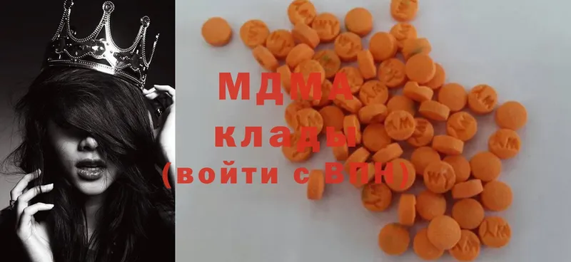 MDMA кристаллы  Разумное 